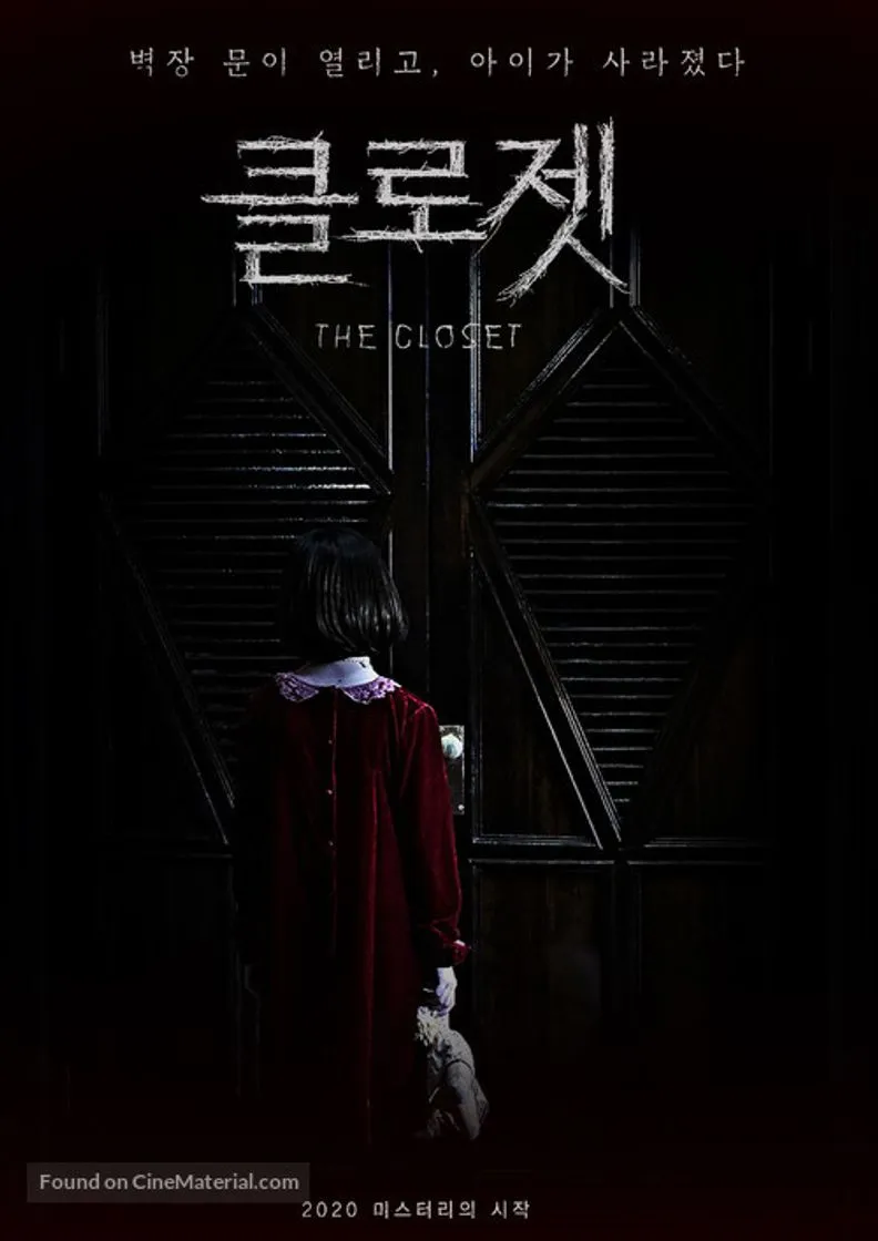 The closet