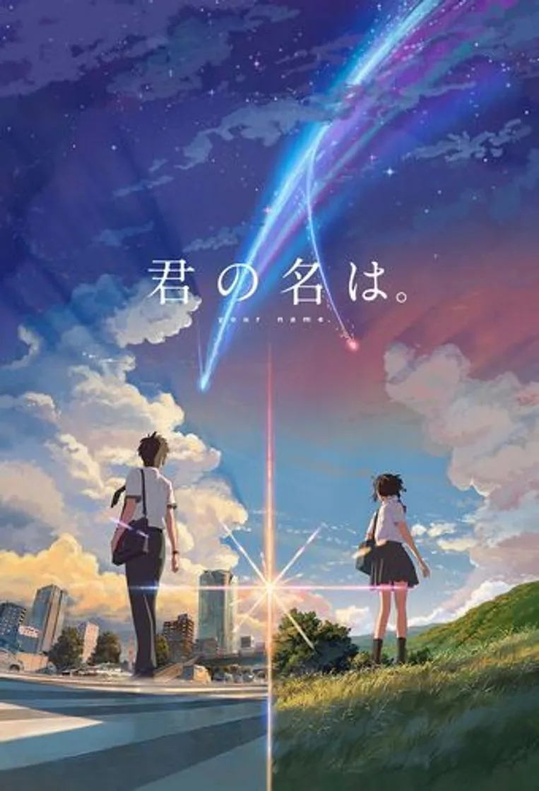 Kimi no na wa