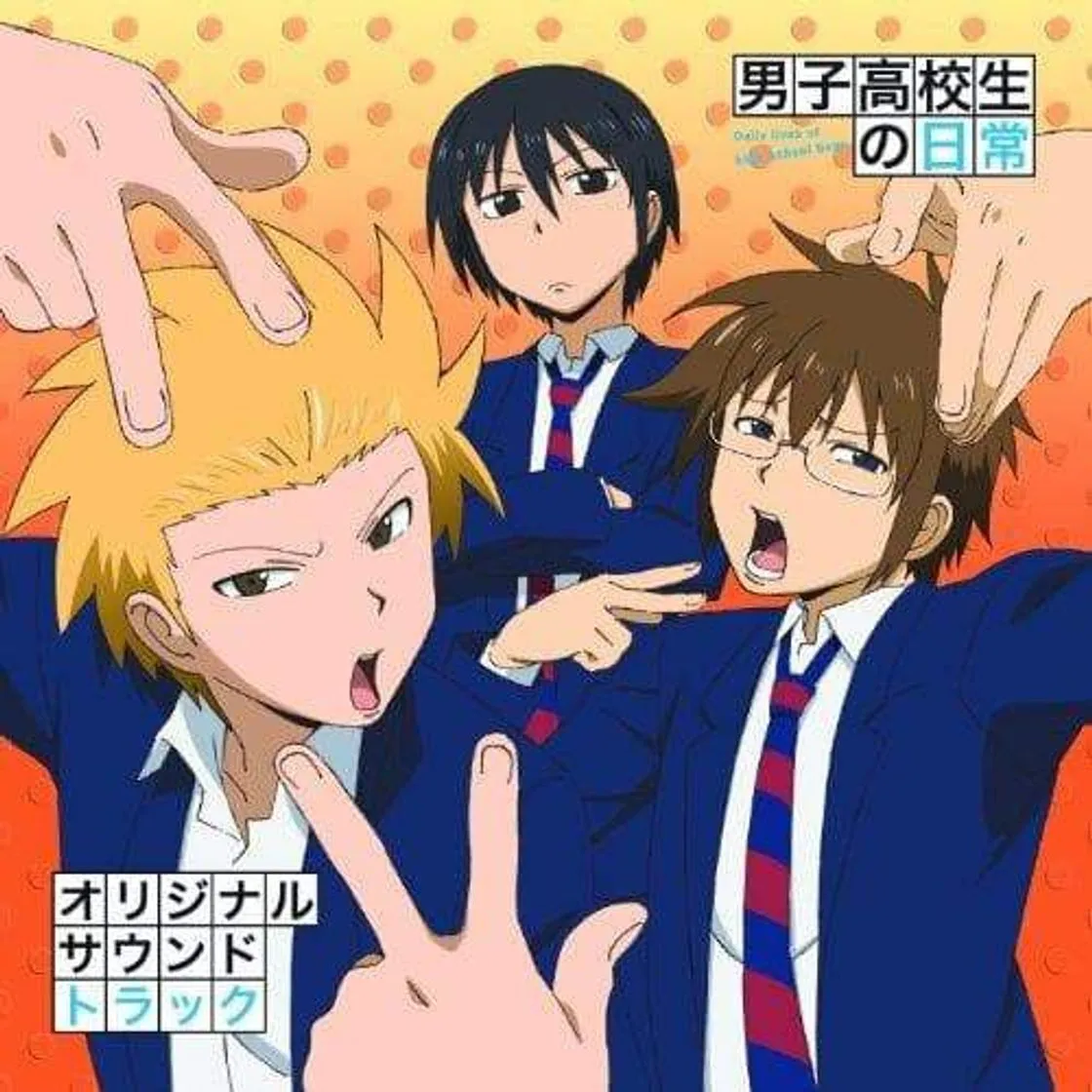 Danshi koukousei no nichijiou