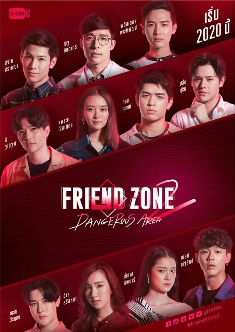 Friend Zone 2: Dangerous Area
