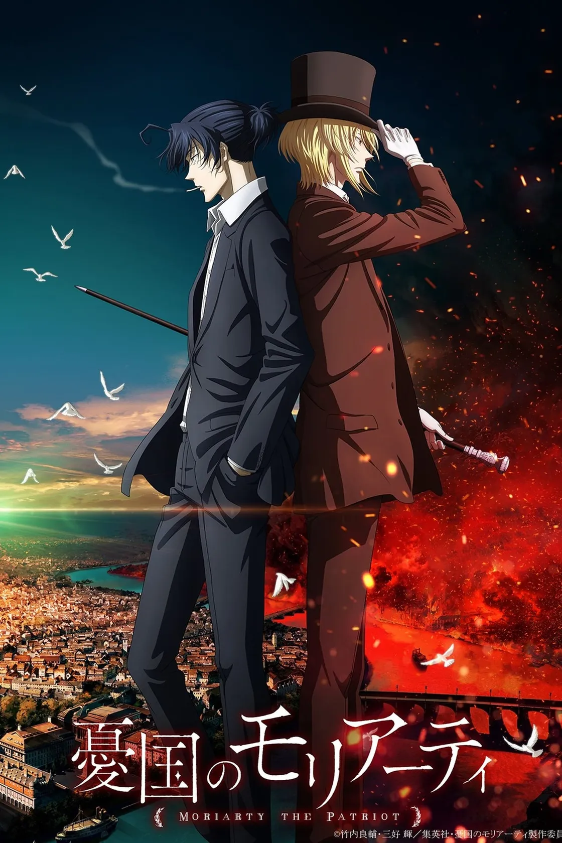 Moriarty el patriota