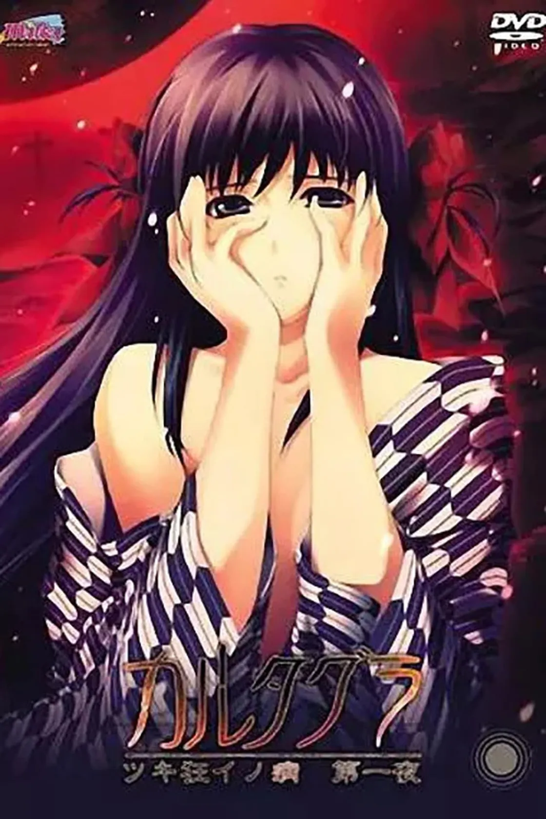 MangaGamer