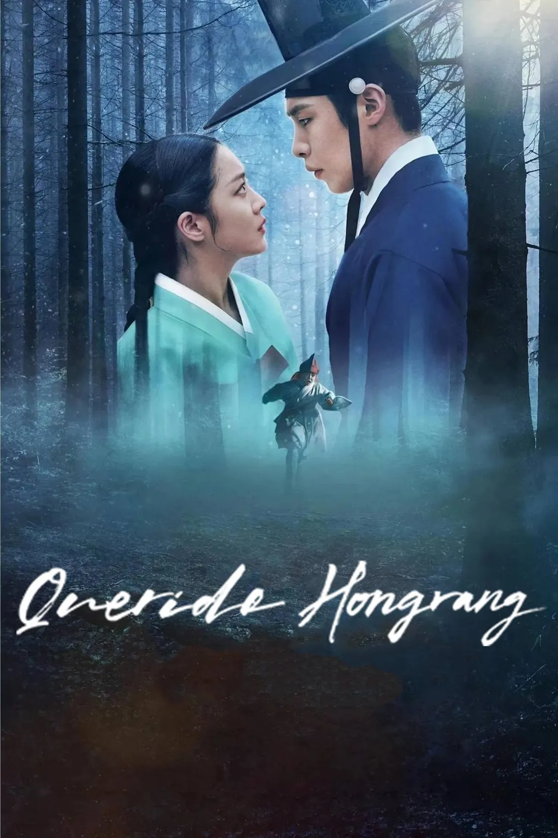 Querido Hongrang