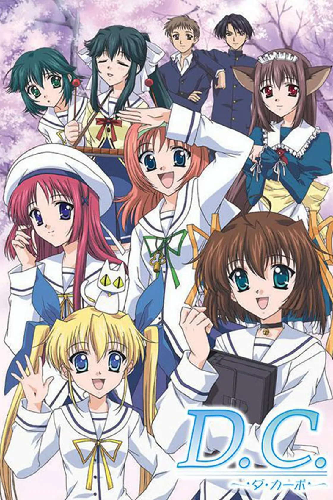 D.C.~Da・Capo~