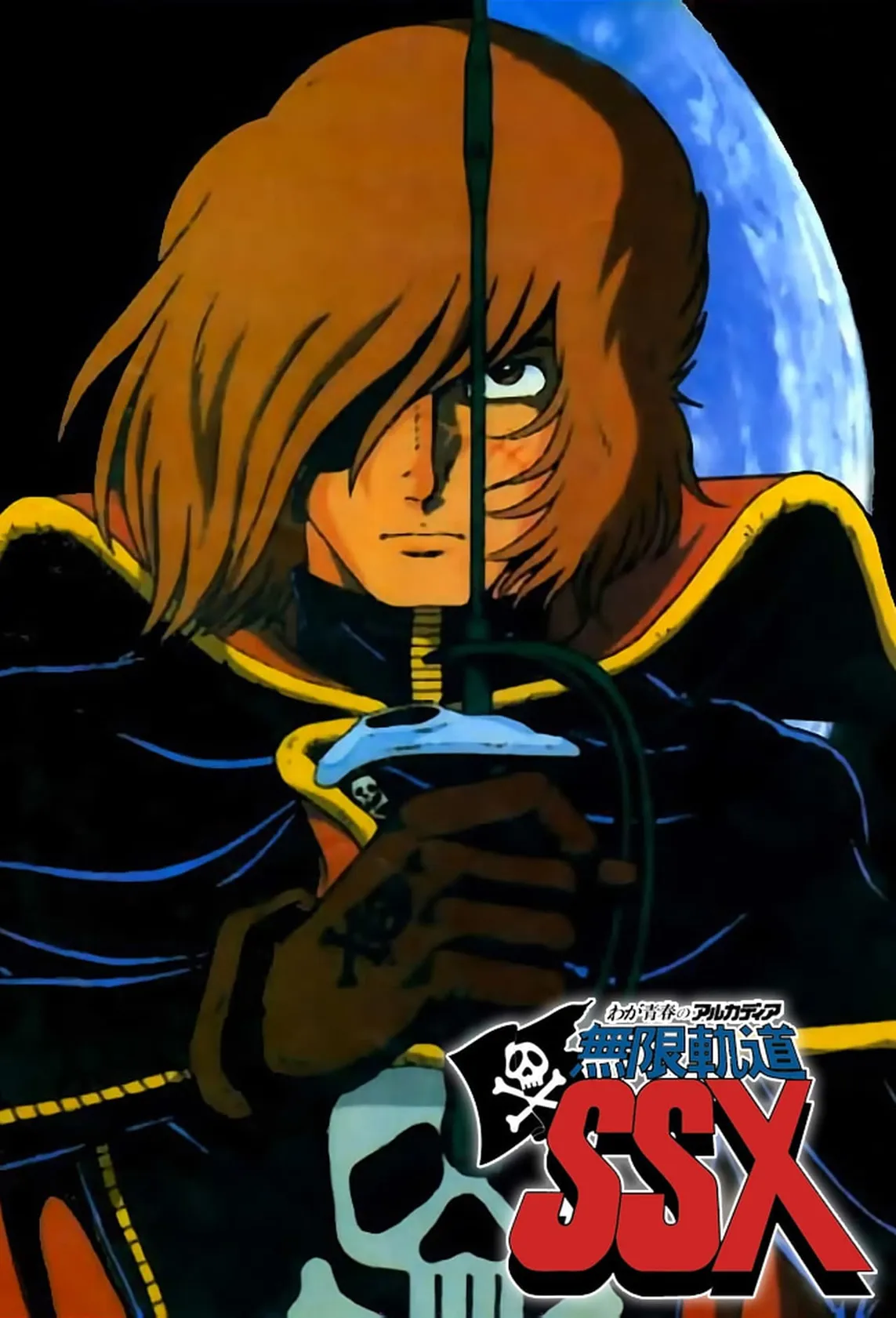 Capitán Harlock: La Arcadia de mi juventud - Órbita Infinita SSX