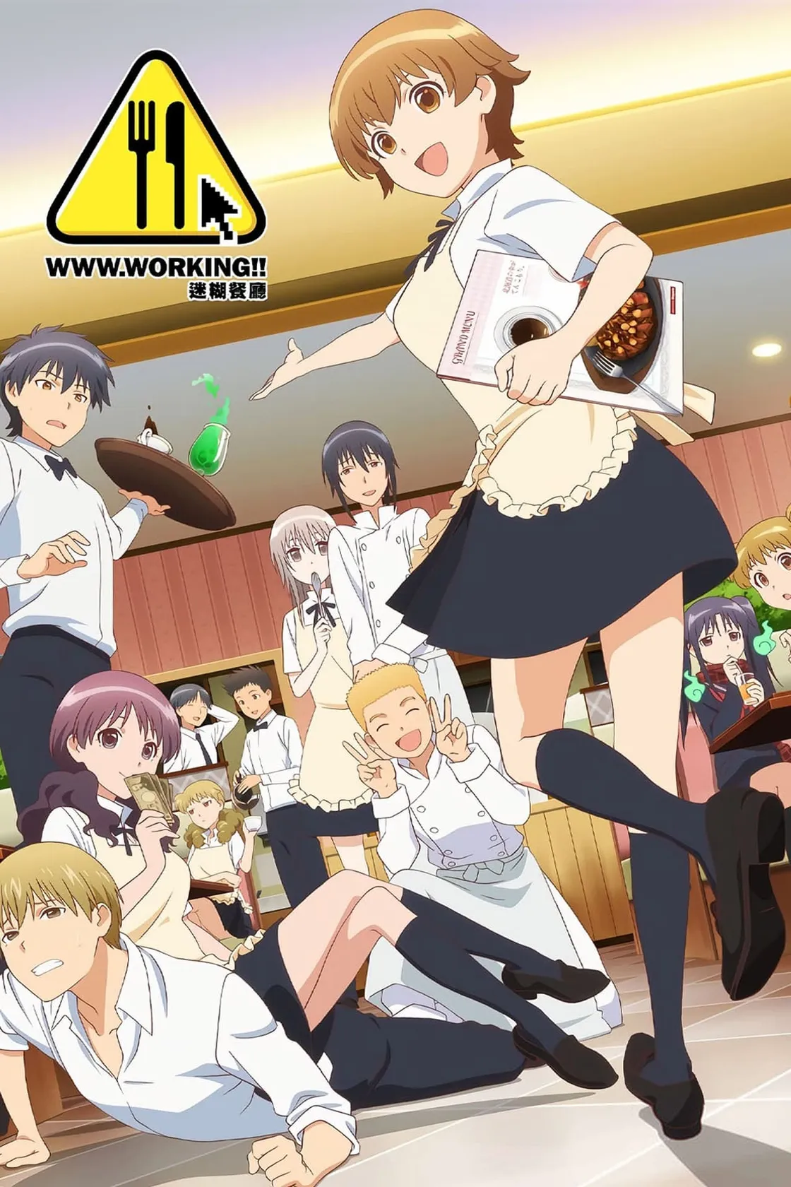 WWW.WAGNARIA!!