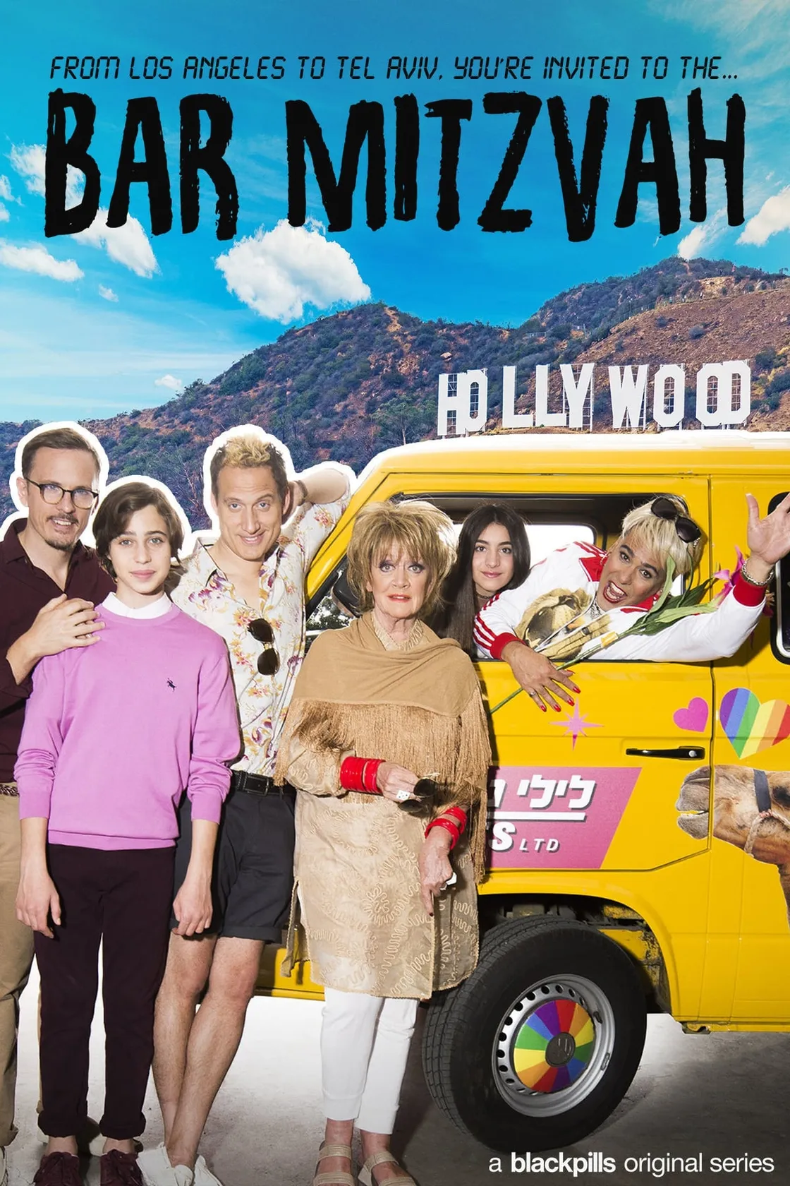 Bar Mitzvah