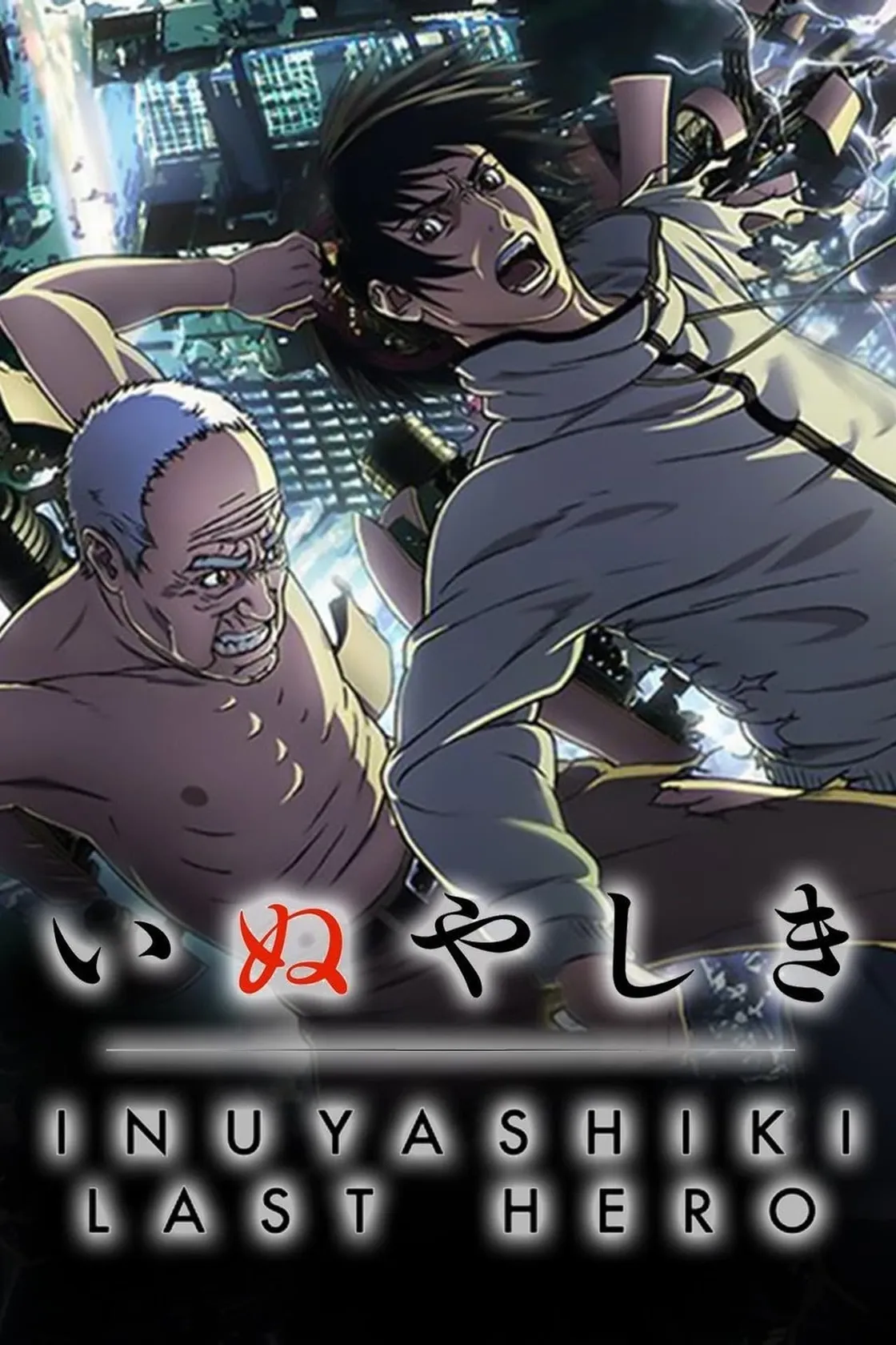 Inuyashiki