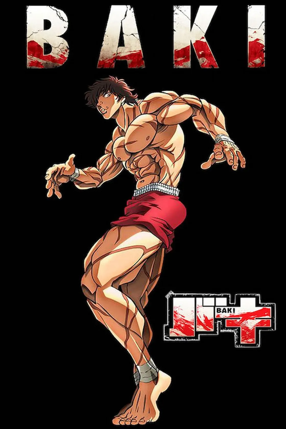 Baki - O Campeão