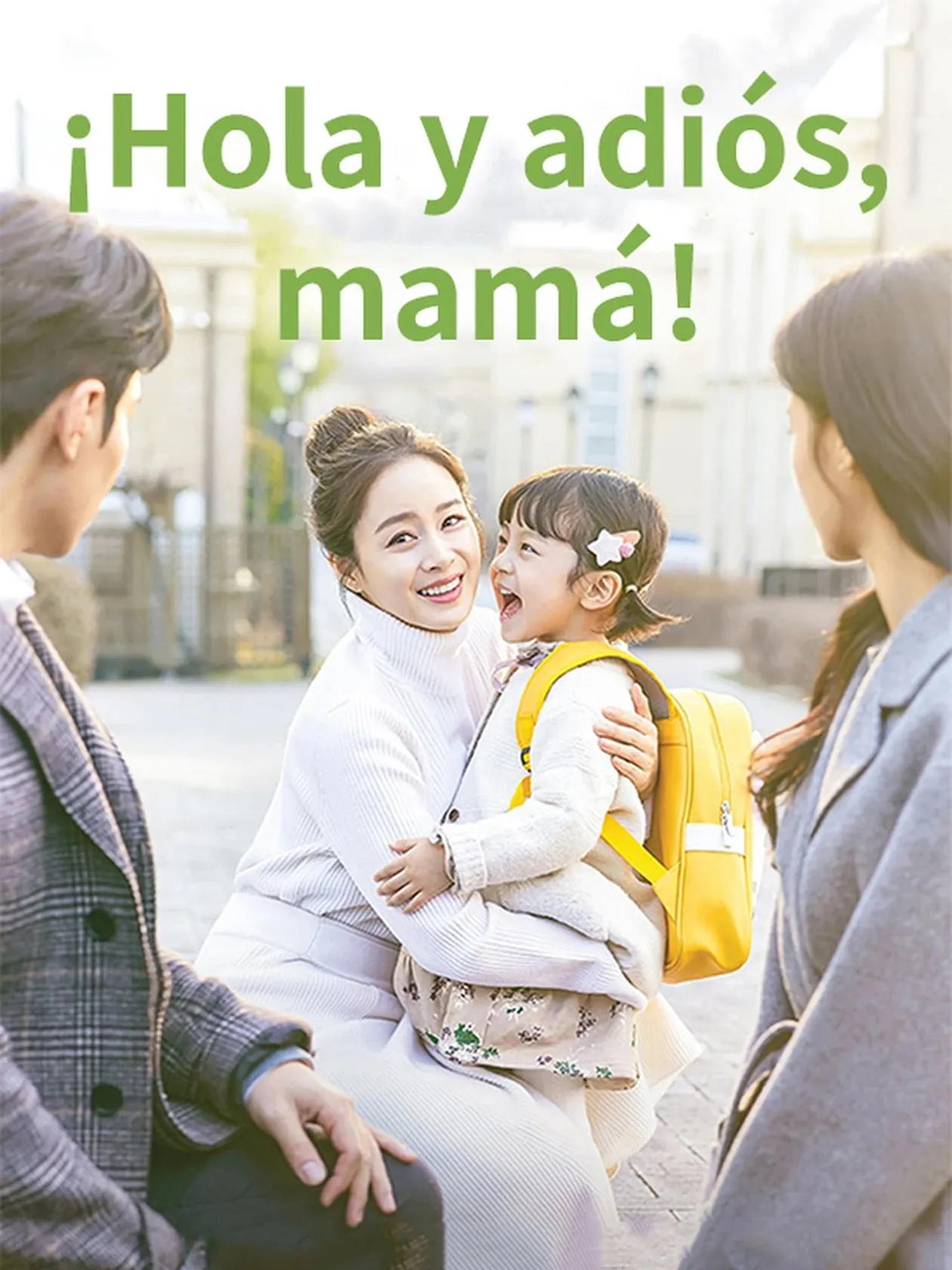 Uma Segunda Chance